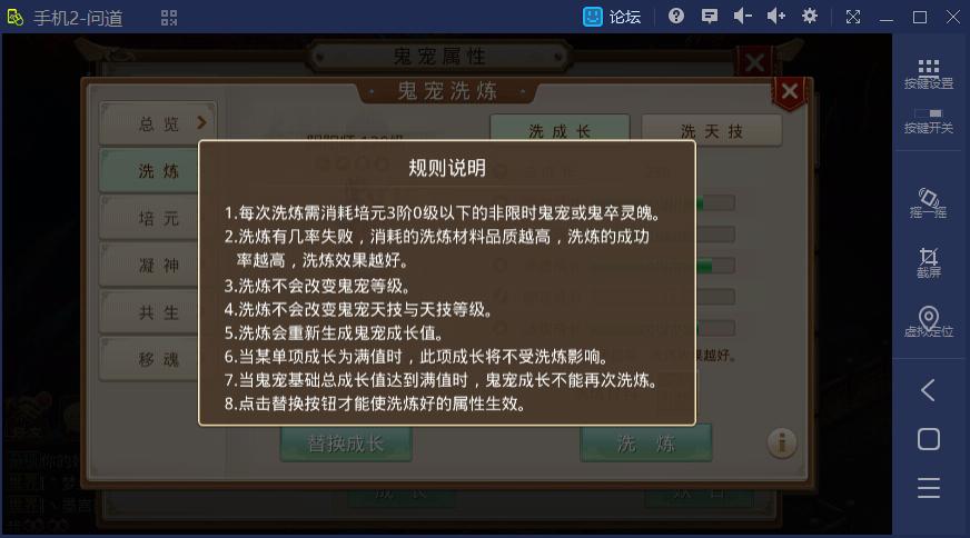 阴阳师洗练是什么,阴阳师装备洗练(最新)-第6张图片-多林游戏 阴阳师洗练是什么,阴阳师装备洗练(最新)-第6张图片-多林游戏