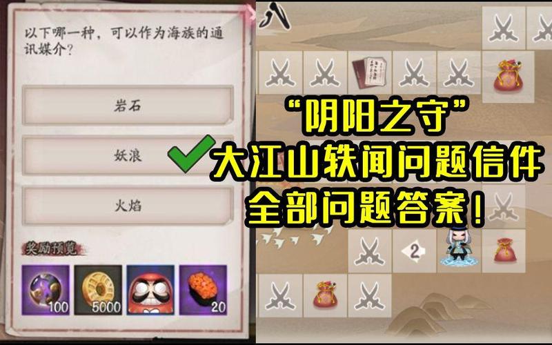 阴阳师洗练是什么,阴阳师装备洗练(最新)-第8张图片-多林游戏 阴阳师洗练是什么,阴阳师装备洗练(最新)-第8张图片-多林游戏