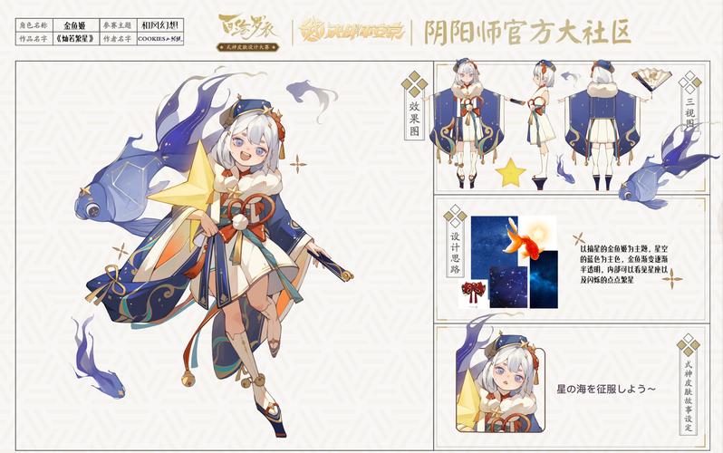 阴阳师修业是什么,阴阳师修业任务有哪些?-第7张图片-多林游戏 阴阳师修业是什么,阴阳师修业任务有哪些?-第7张图片-多林游戏