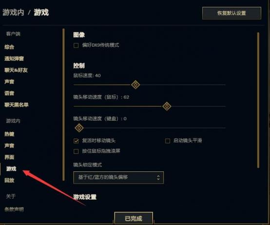 英雄联盟安装要多久/英雄联盟安装得多久-第4张图片-多林游戏 英雄联盟安装要多久/英雄联盟安装得多久-第4张图片-多林游戏