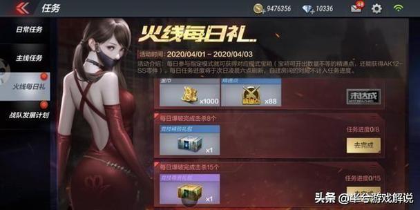 穿越火线巴雷特枪娘怎么获得/穿越火线巴雷特枪娘怎么获得2020-第3张图片-多林游戏 穿越火线巴雷特枪娘怎么获得/穿越火线巴雷特枪娘怎么获得2020-第3张图片-多林游戏