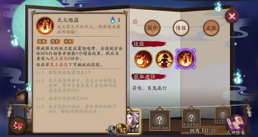 阴阳师什么叫死战,阴阳师死寮是什么?-第1张图片-多林游戏 阴阳师什么叫死战,阴阳师死寮是什么?-第1张图片-多林游戏