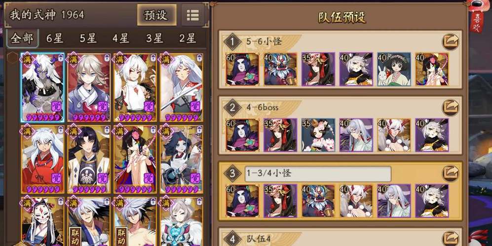 阴阳师什么叫死战,阴阳师死寮是什么?-第6张图片-多林游戏 阴阳师什么叫死战,阴阳师死寮是什么?-第6张图片-多林游戏
