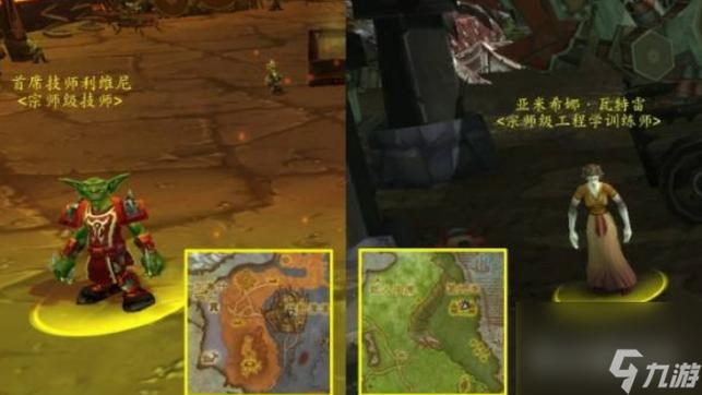 魔兽世界达拉然拍卖行在哪,魔兽世界达拉然拍卖行在哪里?-第1张图片-多林游戏 魔兽世界达拉然拍卖行在哪,魔兽世界达拉然拍卖行在哪里?-第1张图片-多林游戏