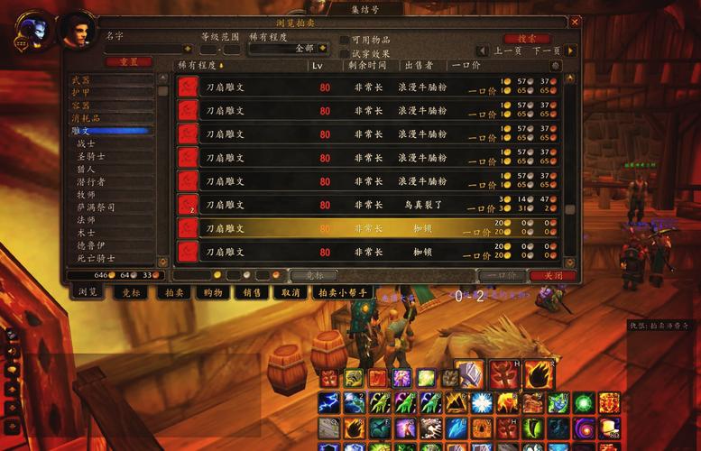 魔兽世界达拉然拍卖行在哪,魔兽世界达拉然拍卖行在哪里?-第2张图片-多林游戏 魔兽世界达拉然拍卖行在哪,魔兽世界达拉然拍卖行在哪里?-第2张图片-多林游戏