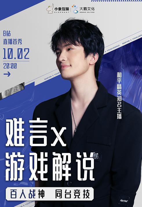 真人吃鸡和平精英游戏解说,真人和平精英吃鸡真人版图片?-第7张图片-多林游戏 真人吃鸡和平精英游戏解说,真人和平精英吃鸡真人版图片?-第7张图片-多林游戏