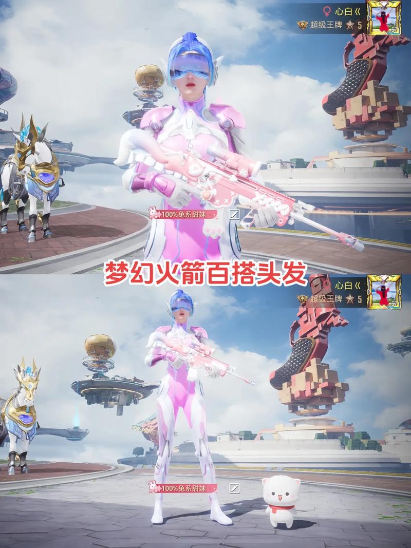 和平精英赛季火箭少女皮肤,和平精英火箭少女皮肤视频(最新)-第3张图片-多林游戏 和平精英赛季火箭少女皮肤,和平精英火箭少女皮肤视频(最新)-第3张图片-多林游戏
