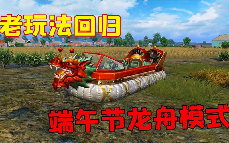 和平精英瞬喷技巧教学,和平精英瞬狙怎么操作?-第2张图片-多林游戏 和平精英瞬喷技巧教学,和平精英瞬狙怎么操作?-第2张图片-多林游戏