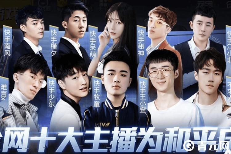和平精英男生游戏主播名字,声音好听的和平精英男游戏主播(最新)-第7张图片-多林游戏 和平精英男生游戏主播名字,声音好听的和平精英男游戏主播(最新)-第7张图片-多林游戏