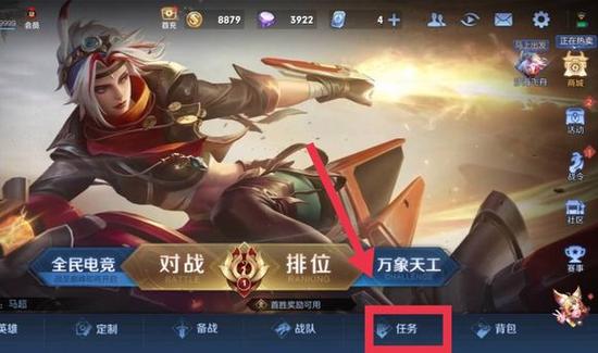 王者段位继承奖励在哪领,王者段位继承是什么意思?-第1张图片-多林游戏 王者段位继承奖励在哪领,王者段位继承是什么意思?-第1张图片-多林游戏