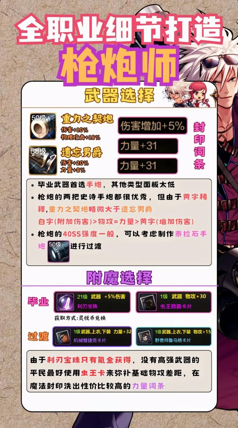 地下城手游助手哪个好,地下城与勇士手机助手哪个好?-第1张图片-多林游戏 地下城手游助手哪个好,地下城与勇士手机助手哪个好?-第1张图片-多林游戏