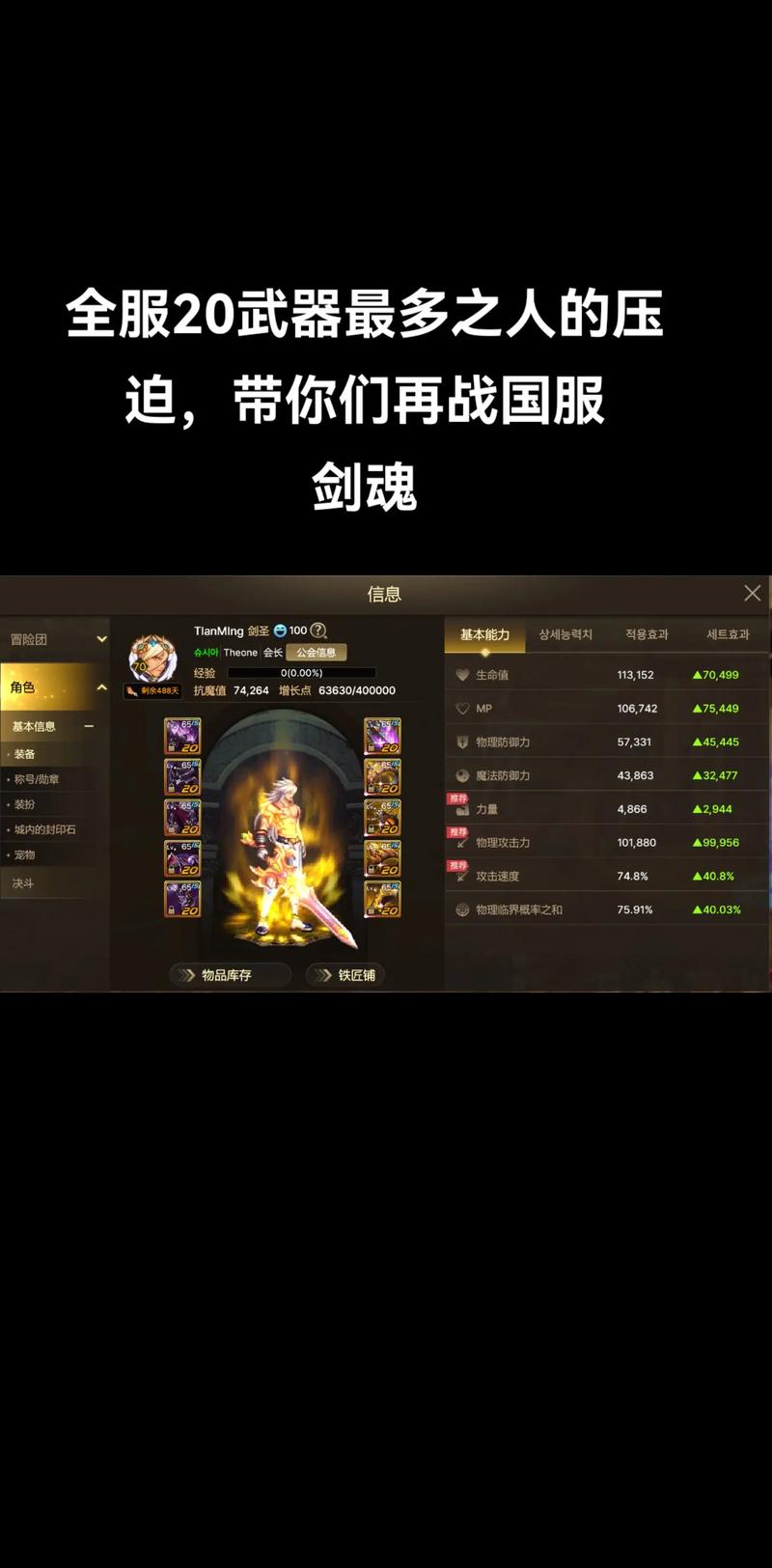 地下城手游助手哪个好,地下城与勇士手机助手哪个好?-第3张图片-多林游戏 地下城手游助手哪个好,地下城与勇士手机助手哪个好?-第3张图片-多林游戏