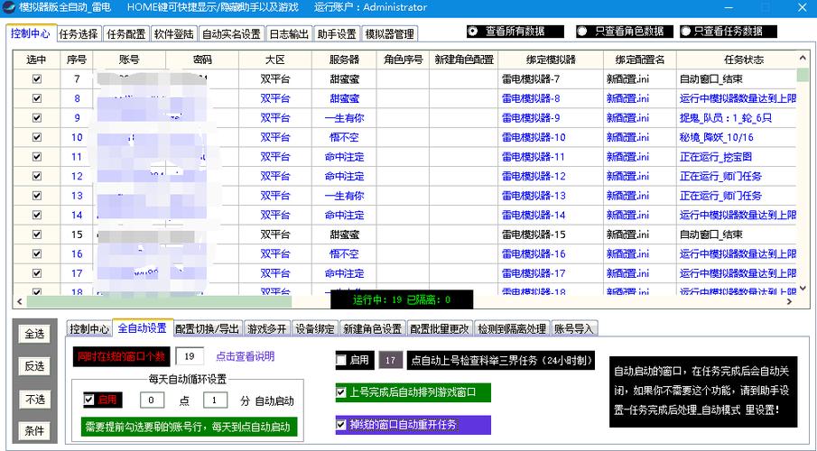 地下城手游助手哪个好,地下城与勇士手机助手哪个好?-第5张图片-多林游戏 地下城手游助手哪个好,地下城与勇士手机助手哪个好?-第5张图片-多林游戏