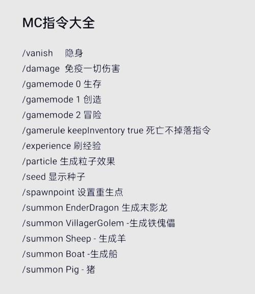 我的世界指令方块指令获取方法,我的世界指令方块指令获取方法视频(最新)-第6张图片-多林游戏 我的世界指令方块指令获取方法,我的世界指令方块指令获取方法视频(最新)-第6张图片-多林游戏