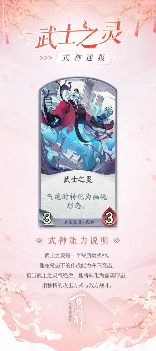 阴阳师武士是什么,阴阳师武士哪里多跑跑车(最新)-第6张图片-多林游戏 阴阳师武士是什么,阴阳师武士哪里多跑跑车(最新)-第6张图片-多林游戏