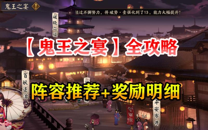 阴阳师弥助选什么,阴阳师弥助到底是什么(最新)-第3张图片-多林游戏 阴阳师弥助选什么,阴阳师弥助到底是什么(最新)-第3张图片-多林游戏