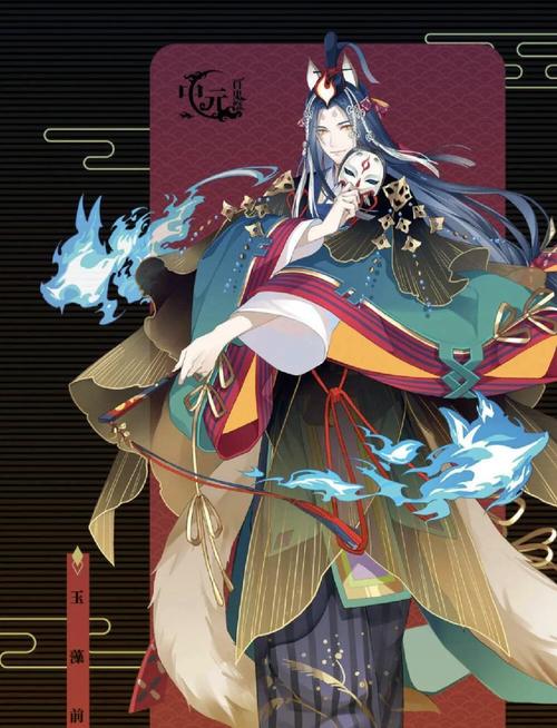 阴阳师有什么cp,阴阳师有什么式神(最新)-第5张图片-多林游戏 阴阳师有什么cp,阴阳师有什么式神(最新)-第5张图片-多林游戏