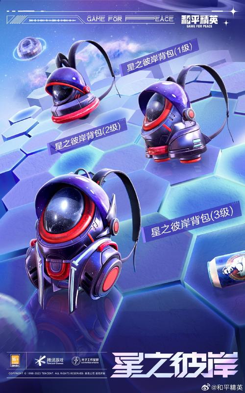 和平精英s15赛季车皮肤/和平精英s15赛季皮肤是什么-第1张图片-多林游戏 和平精英s15赛季车皮肤/和平精英s15赛季皮肤是什么-第1张图片-多林游戏