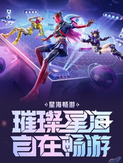 和平精英s15赛季车皮肤/和平精英s15赛季皮肤是什么-第2张图片-多林游戏 和平精英s15赛季车皮肤/和平精英s15赛季皮肤是什么-第2张图片-多林游戏