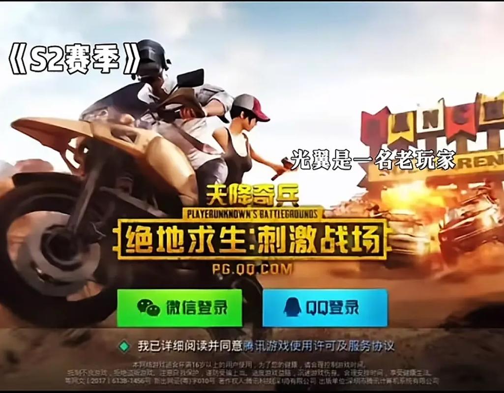 和平精英s15赛季车皮肤/和平精英s15赛季皮肤是什么-第4张图片-多林游戏 和平精英s15赛季车皮肤/和平精英s15赛季皮肤是什么-第4张图片-多林游戏