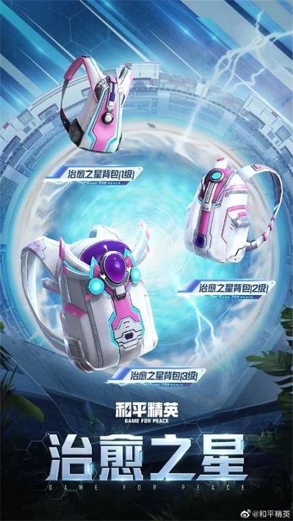 和平精英s15赛季车皮肤/和平精英s15赛季皮肤是什么-第7张图片-多林游戏 和平精英s15赛季车皮肤/和平精英s15赛季皮肤是什么-第7张图片-多林游戏