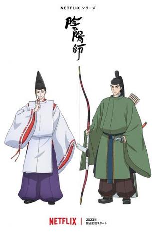 地理上阴阳师什么,阴阳师地名有哪些(最新)-第1张图片-多林游戏 地理上阴阳师什么,阴阳师地名有哪些(最新)-第1张图片-多林游戏