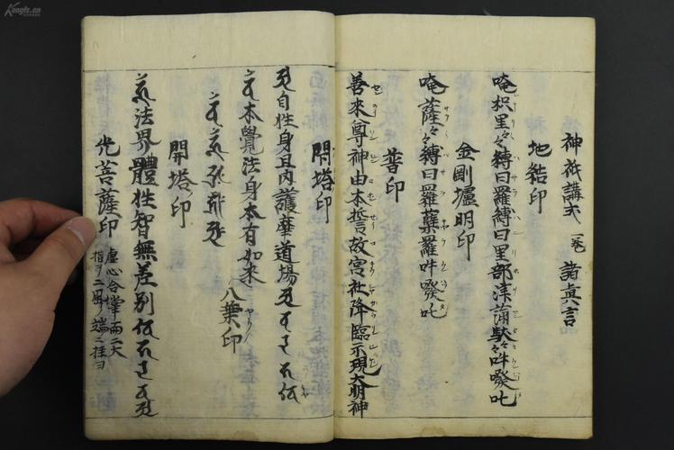 地理上阴阳师什么,阴阳师地名有哪些(最新)-第4张图片-多林游戏 地理上阴阳师什么,阴阳师地名有哪些(最新)-第4张图片-多林游戏