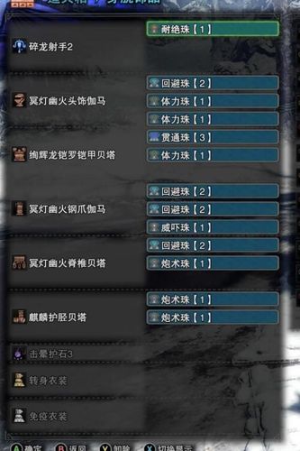 怪物猎人世界轻弩哪个好,怪物猎人世界轻弩推荐(最新)-第6张图片-多林游戏 怪物猎人世界轻弩哪个好,怪物猎人世界轻弩推荐(最新)-第6张图片-多林游戏