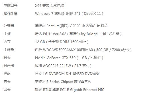 使命召唤6核显能玩吗,使命召唤6集成显卡可以玩吗?-第3张图片-多林游戏 使命召唤6核显能玩吗,使命召唤6集成显卡可以玩吗?-第3张图片-多林游戏