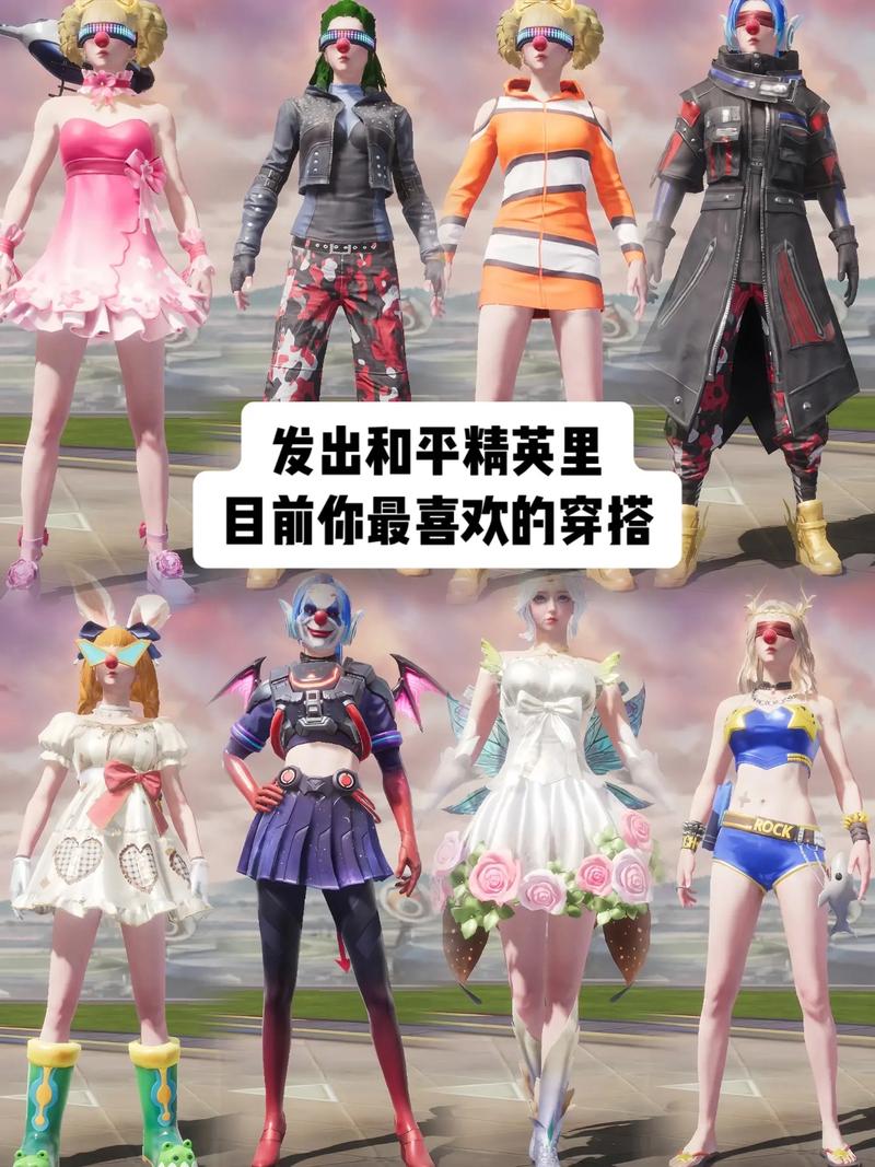 和平精英ss18赛季皮肤搭配/和平精英ss100赛季皮肤爆料-第6张图片-多林游戏 和平精英ss18赛季皮肤搭配/和平精英ss100赛季皮肤爆料-第6张图片-多林游戏