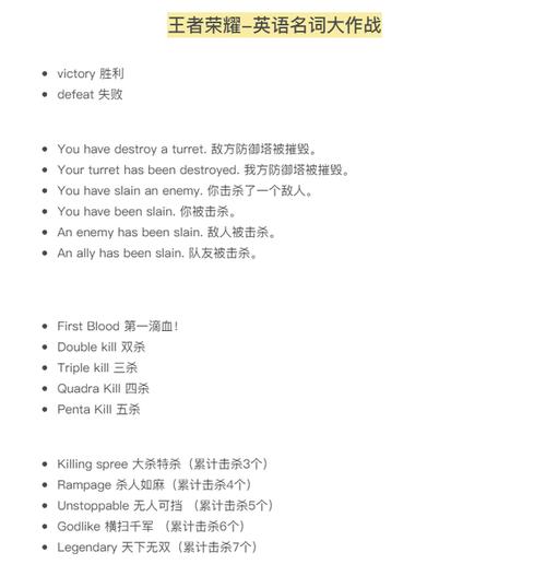 女孩子王者名字可爱两个字大全英文，王者好听的英文名字女孩用的？