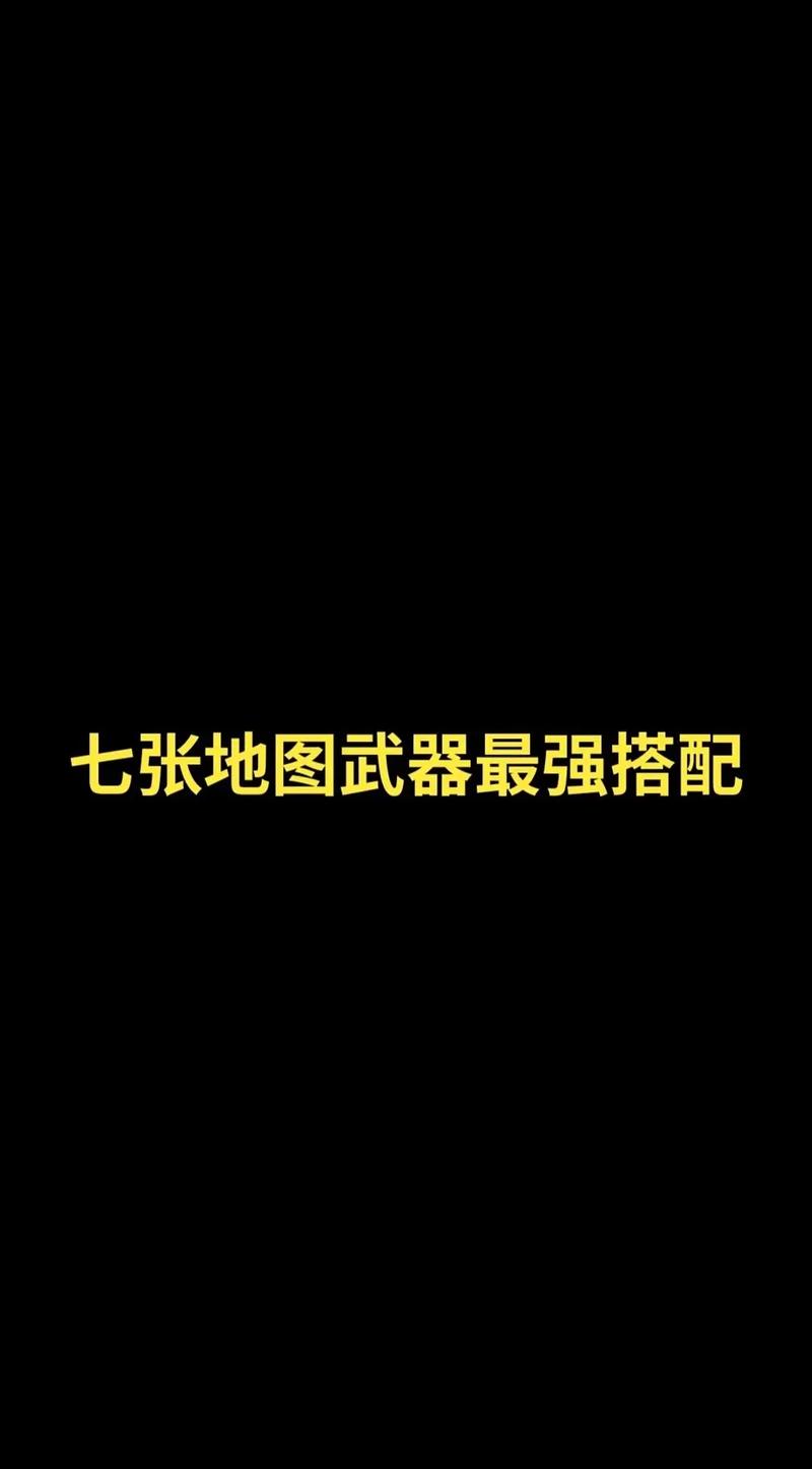 和平精英吃鸡模式解说,和平精英吃鸡讲解?-第3张图片-多林游戏 和平精英吃鸡模式解说,和平精英吃鸡讲解?-第3张图片-多林游戏