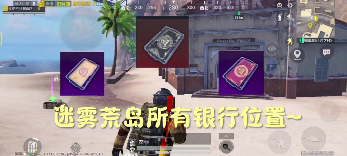 和平精英吃鸡模式解说,和平精英吃鸡讲解?-第5张图片-多林游戏 和平精英吃鸡模式解说,和平精英吃鸡讲解?-第5张图片-多林游戏