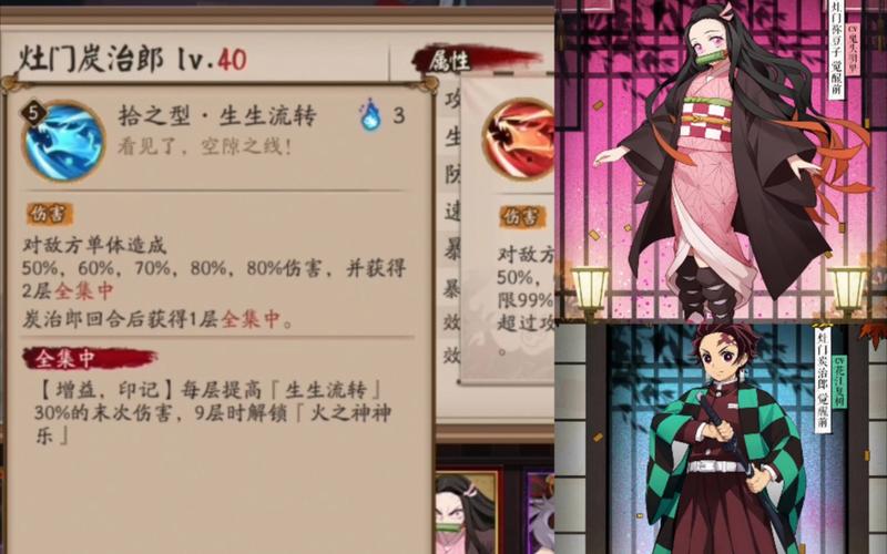 阴阳师续航是什么,阴阳师费电(最新)-第1张图片-多林游戏 阴阳师续航是什么,阴阳师费电(最新)-第1张图片-多林游戏