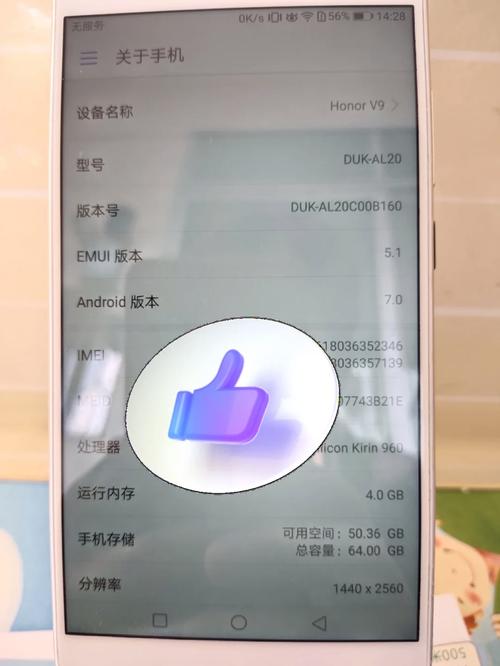 阴阳师续航是什么,阴阳师费电(最新)-第2张图片-多林游戏 阴阳师续航是什么,阴阳师费电(最新)-第2张图片-多林游戏