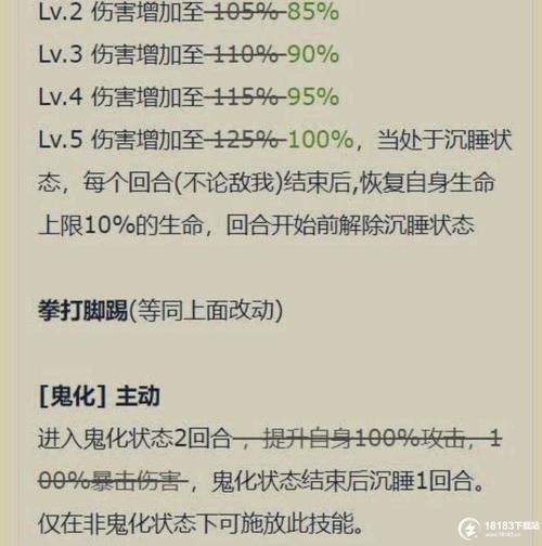 阴阳师续航是什么,阴阳师费电(最新)-第3张图片-多林游戏 阴阳师续航是什么,阴阳师费电(最新)-第3张图片-多林游戏