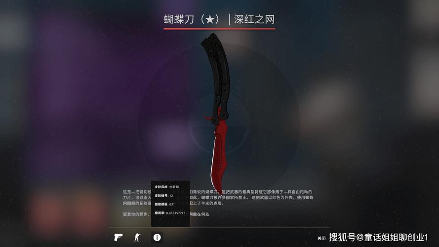 csgo在哪买皮肤/csgo皮肤从哪买-第3张图片-多林游戏 csgo在哪买皮肤/csgo皮肤从哪买-第3张图片-多林游戏