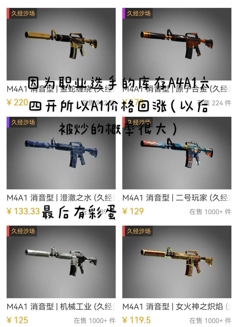 csgo在哪买皮肤/csgo皮肤从哪买-第4张图片-多林游戏 csgo在哪买皮肤/csgo皮肤从哪买-第4张图片-多林游戏