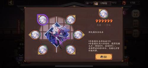 阴阳师在更新什么,阴阳师更新到几点(最新)-第1张图片-多林游戏 阴阳师在更新什么,阴阳师更新到几点(最新)-第1张图片-多林游戏