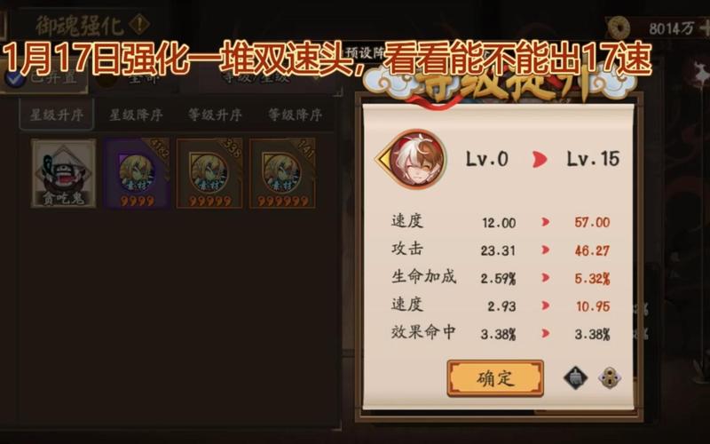 阴阳师在更新什么,阴阳师更新到几点(最新)-第3张图片-多林游戏 阴阳师在更新什么,阴阳师更新到几点(最新)-第3张图片-多林游戏