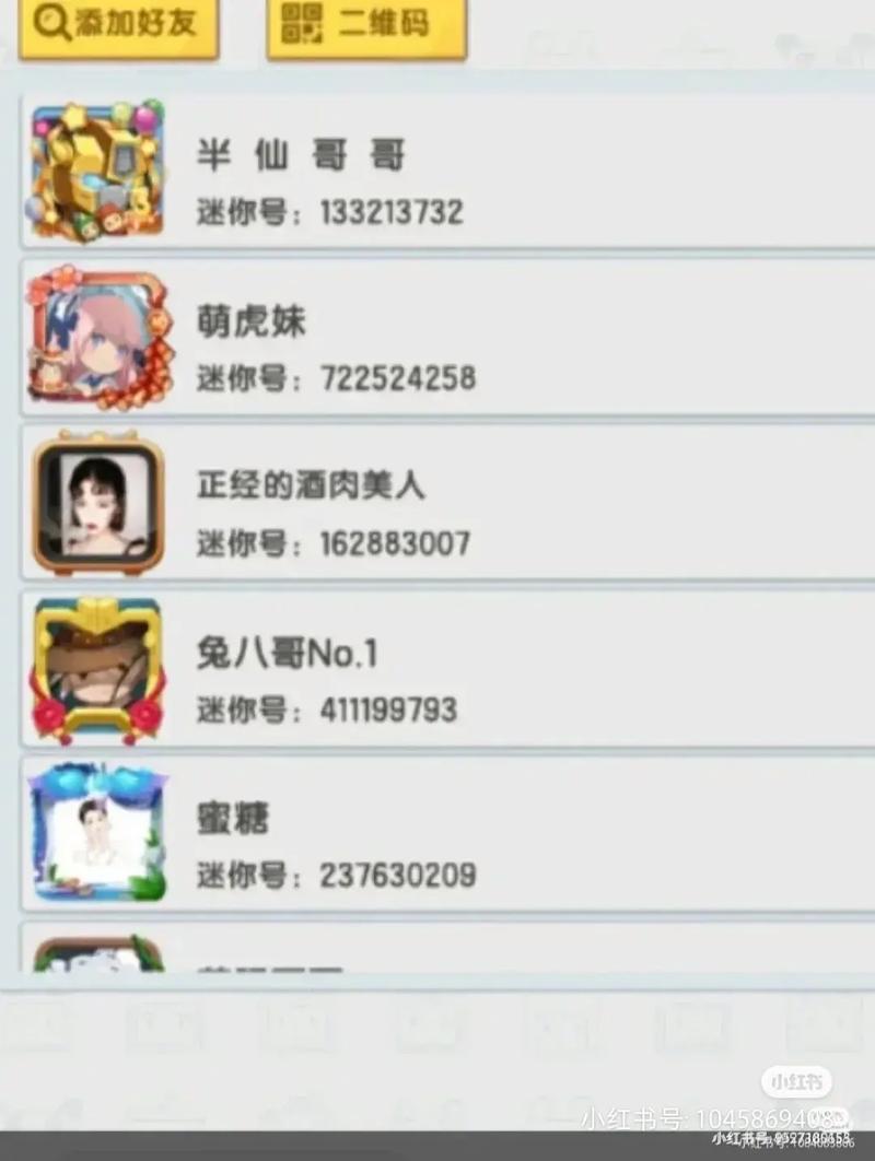 迷你世界兔八哥真名叫什么/迷你世界兔八哥的女朋友是谁-第3张图片-多林游戏 迷你世界兔八哥真名叫什么/迷你世界兔八哥的女朋友是谁-第3张图片-多林游戏