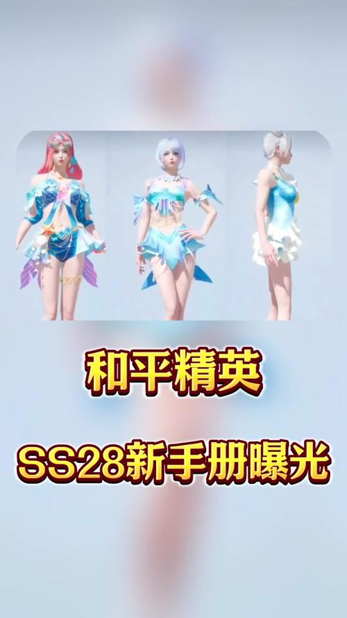 和平精英历代赛季皮肤推荐,和平精英历来皮肤(最新)-第4张图片-多林游戏 和平精英历代赛季皮肤推荐,和平精英历来皮肤(最新)-第4张图片-多林游戏