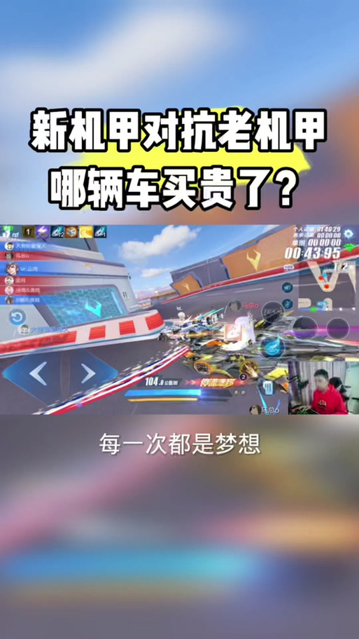 qq飞车悬挂为什么没人改,飞车悬挂改不改(最新)-第5张图片-多林游戏 qq飞车悬挂为什么没人改,飞车悬挂改不改(最新)-第5张图片-多林游戏