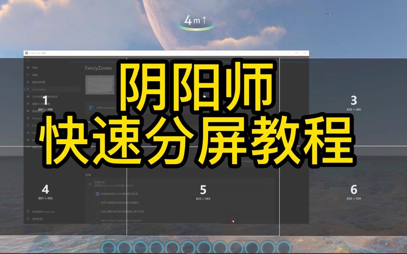 阴阳师用什么多开,阴阳师电脑多开吃什么配置(最新)-第5张图片-多林游戏 阴阳师用什么多开,阴阳师电脑多开吃什么配置(最新)-第5张图片-多林游戏