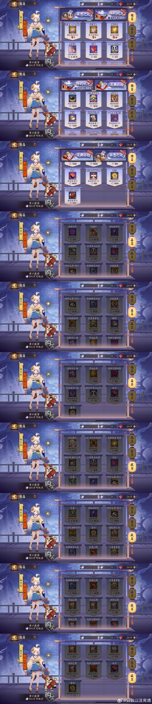 阴阳师打什么麒麟,阴阳师哪个麒麟比较好打?-第3张图片-多林游戏 阴阳师打什么麒麟,阴阳师哪个麒麟比较好打?-第3张图片-多林游戏