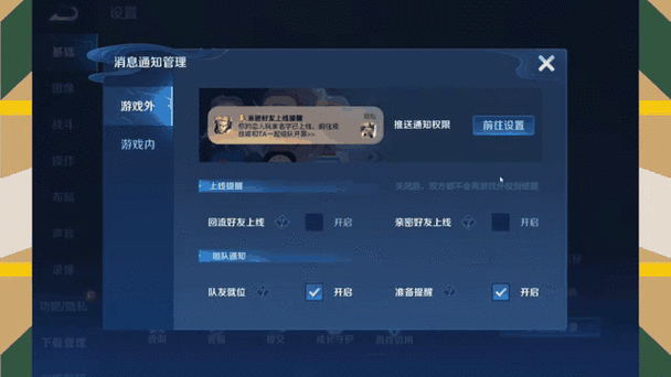 微信王者小游戏怎么删除，微信王者小游戏怎么删除角色？