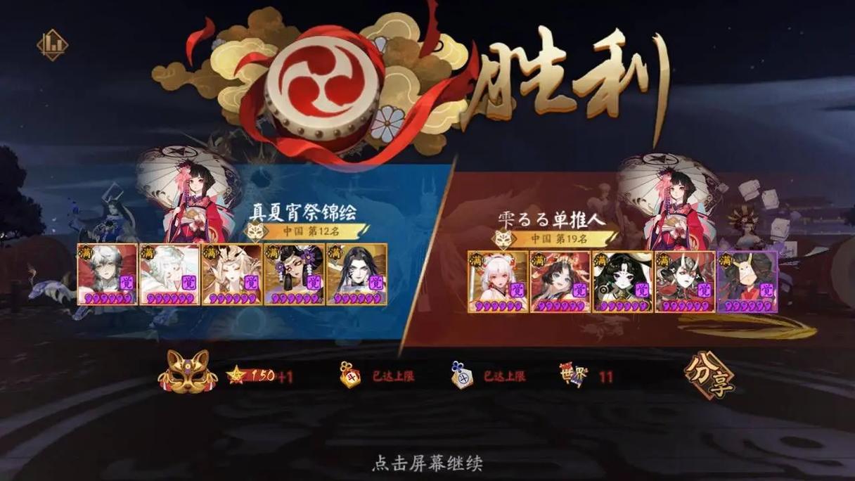 阴阳师为什么难打/阴阳师真难玩-第5张图片-多林游戏 阴阳师为什么难打/阴阳师真难玩-第5张图片-多林游戏