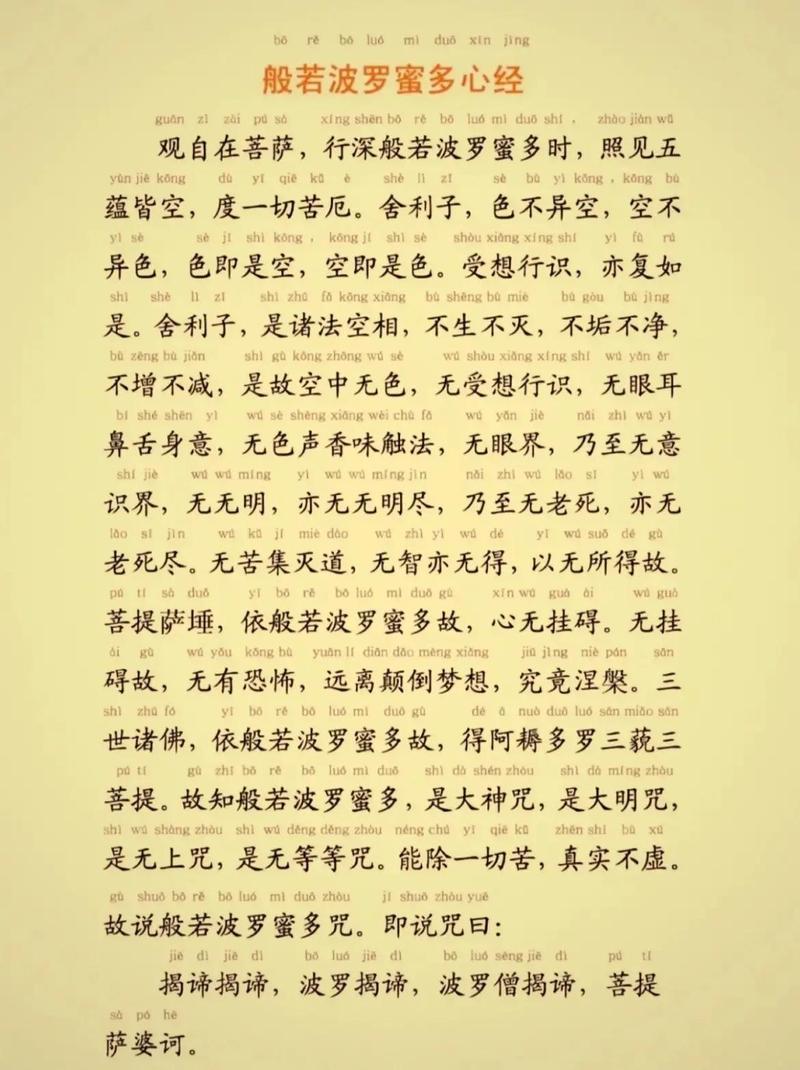 阴阳师芋头是什么/阴阳师芋圆要命中吗-第1张图片-多林游戏 阴阳师芋头是什么/阴阳师芋圆要命中吗-第1张图片-多林游戏