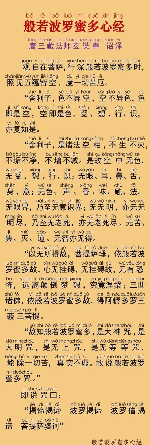 阴阳师芋头是什么/阴阳师芋圆要命中吗-第2张图片-多林游戏 阴阳师芋头是什么/阴阳师芋圆要命中吗-第2张图片-多林游戏
