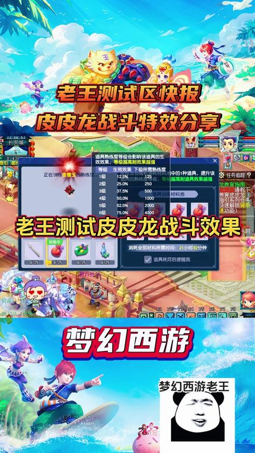 梦幻诛仙手游皮皮龙怎么获得,梦幻诛仙手游宠物大全(最新)-第1张图片-多林游戏 梦幻诛仙手游皮皮龙怎么获得,梦幻诛仙手游宠物大全(最新)-第1张图片-多林游戏